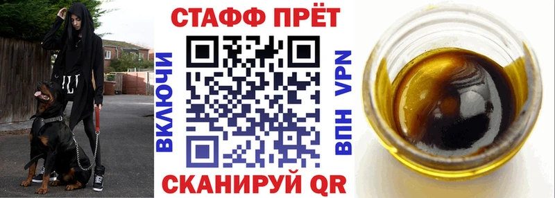 Где купить Мирный КОКАИН  ГАШ 