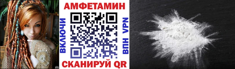 Амфетамин VHQ  где продают   Мирный 