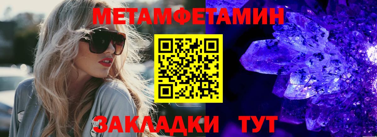 АМФ VHQ Мирный