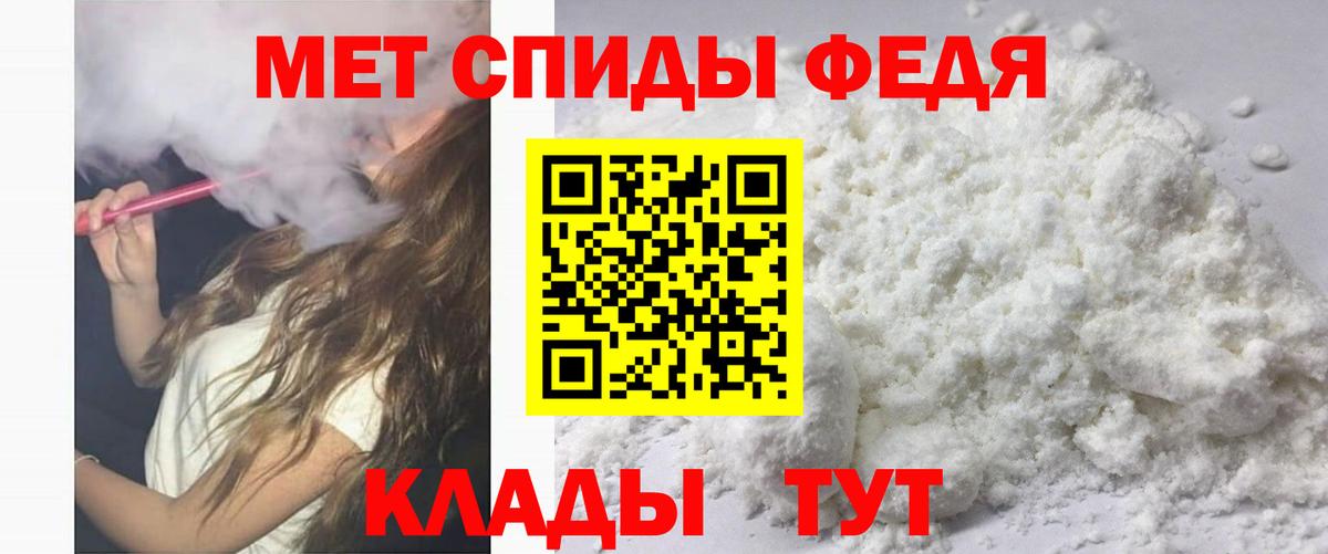 АМФ  АМФЕТАМИН  нарко площадка Telegram  Amphetamine VHQ  Мирный  Вход с VPN 