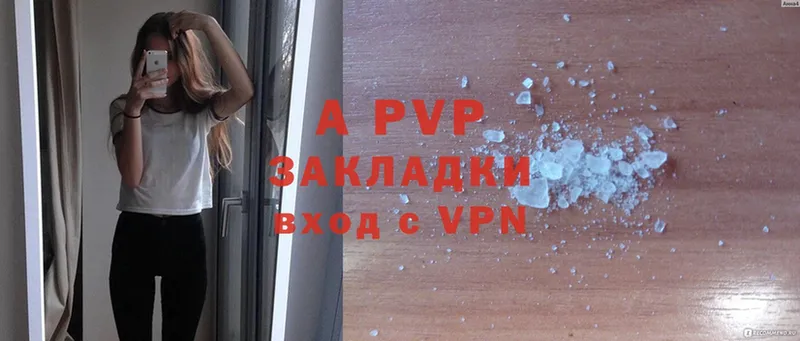 APVP СК  Мирный 