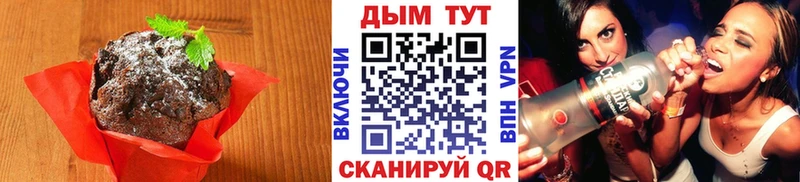 Печенье с ТГК марихуана купить наркотик Мирный