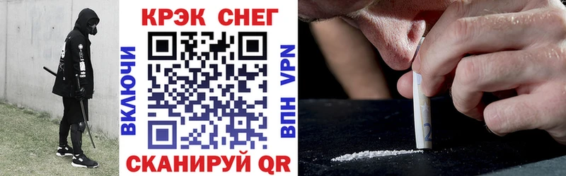 COCAIN Перу  Мирный 