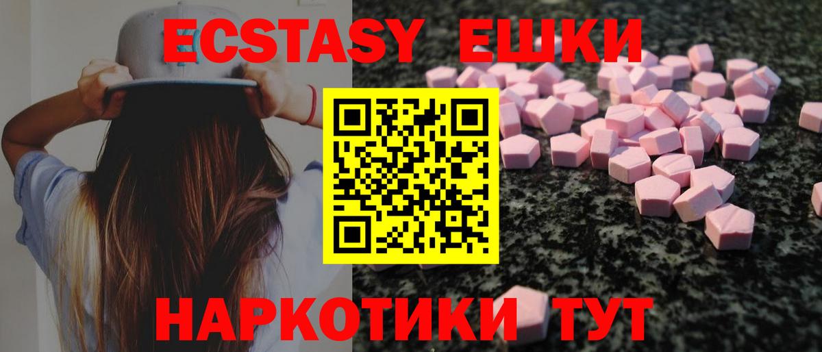 Экстази Philipp Plein Мирный