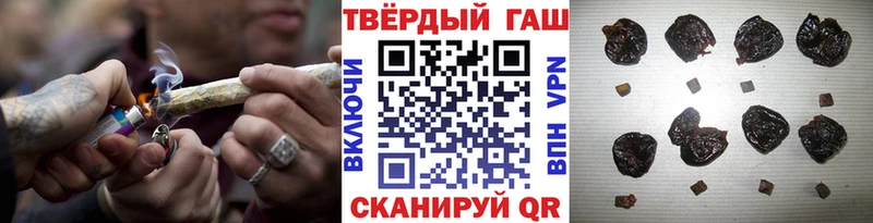 ГАШ hashish  нарко площадка наркотические препараты  Мирный 