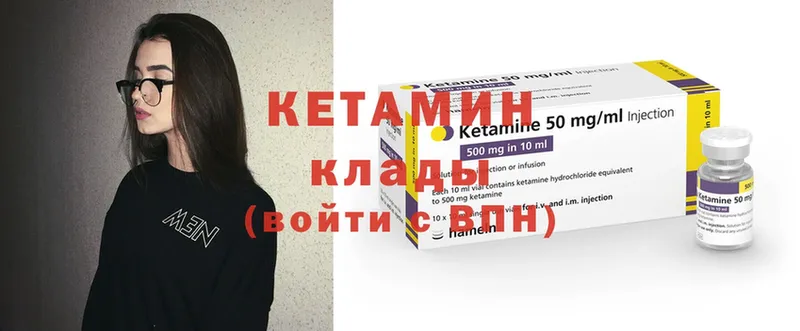 mega ССЫЛКА  Мирный  КЕТАМИН ketamine 