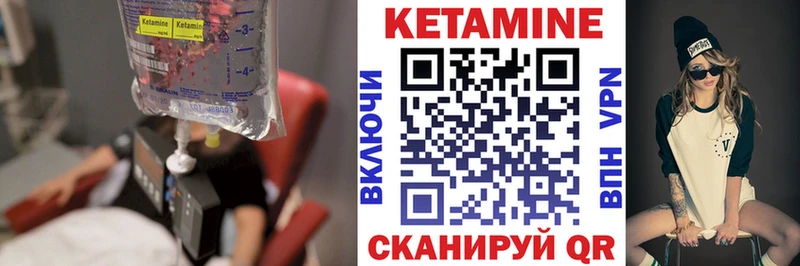 Кетамин VHQ  где можно купить   Мирный 