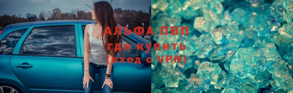 спайс Лабытнанги