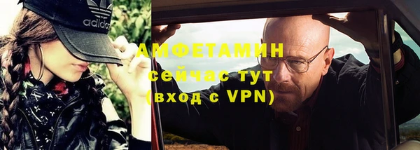 таблы Нефтегорск