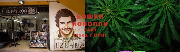 MDMA Куйбышев