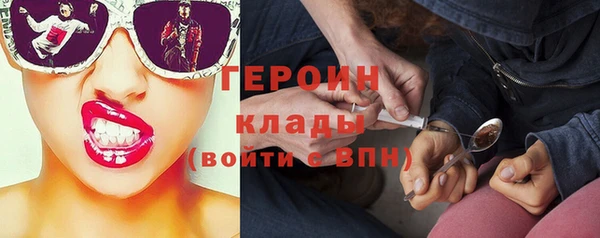 таблы Нефтегорск