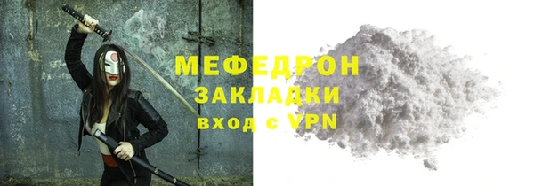 дистиллят марихуана Надым