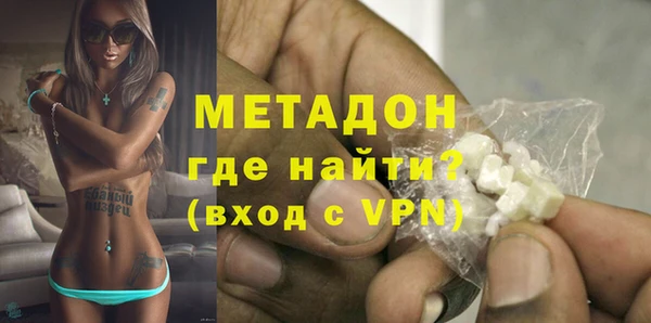 дистиллят марихуана Надым