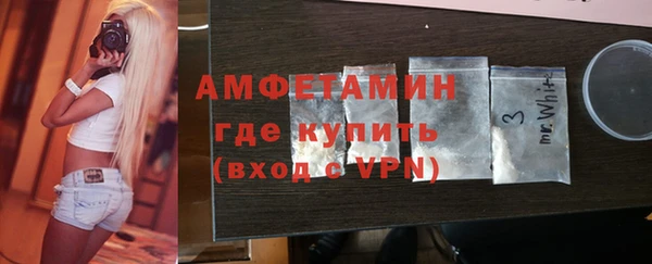 MDMA Куйбышев