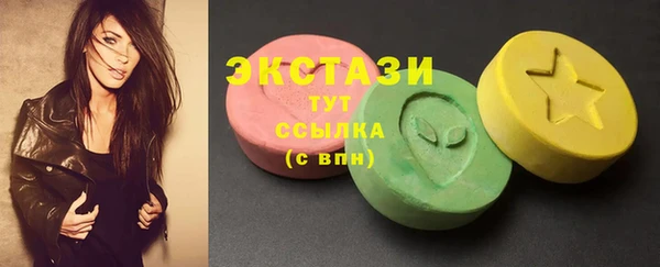 дистиллят марихуана Надым