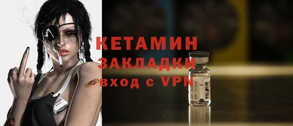 амф Осинники