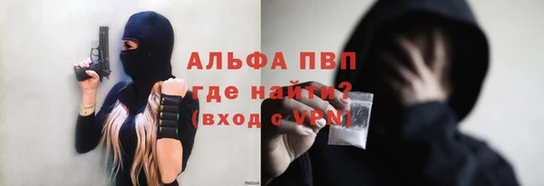 MDMA Куйбышев