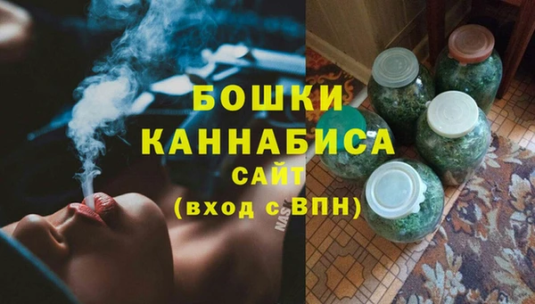 MDMA Куйбышев