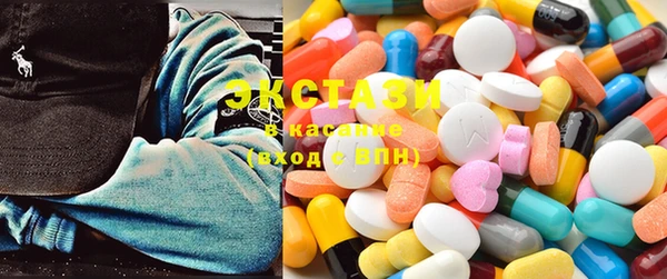 MDMA Куйбышев