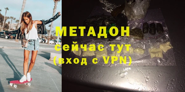 таблы Нефтегорск