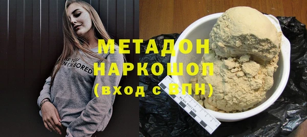 каннабис Наволоки