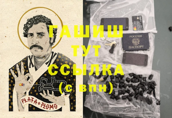 кокаин Кукмор
