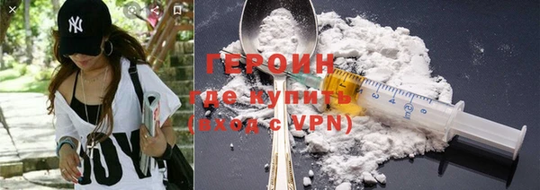 спайс Лабытнанги