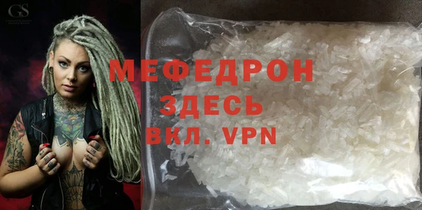 таблы Кулебаки