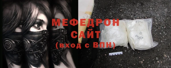 MDMA Куйбышев