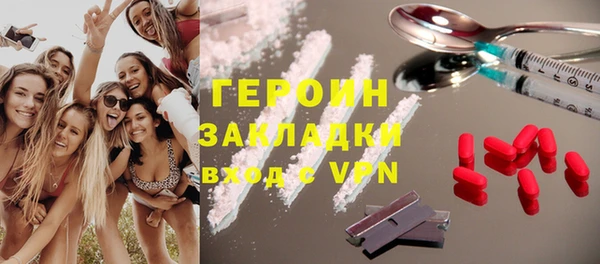 COCAINE Осташков
