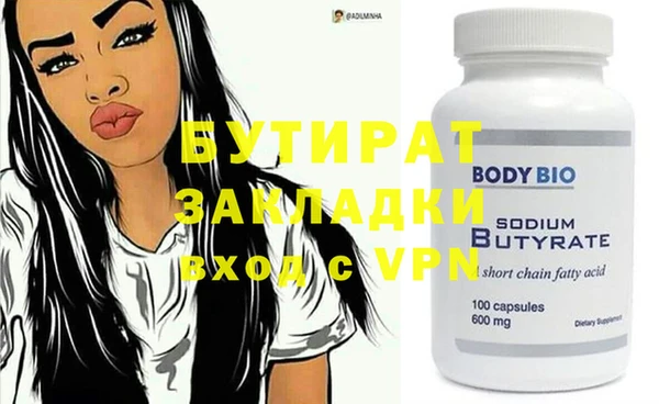 прущая мука Красноперекопск