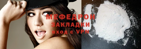 твердый Нефтекумск