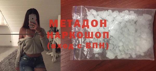 каннабис Наволоки
