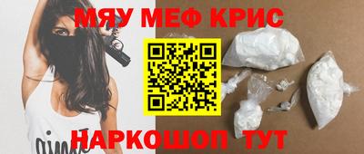 бутират Гай