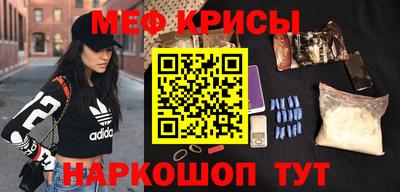 метамфетамин Абинск