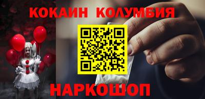 бутират Гай