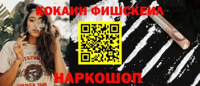 mix Гусиноозёрск