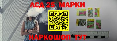 бутират Гай