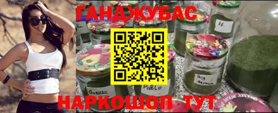 бутират Гай