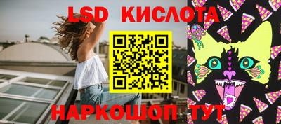 ГАЛЛЮЦИНОГЕННЫЕ ГРИБЫ Гагарин
