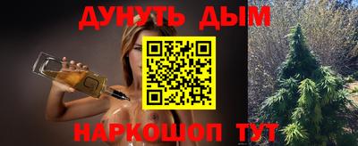 бутират Гай