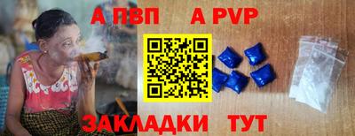 бутират Гай