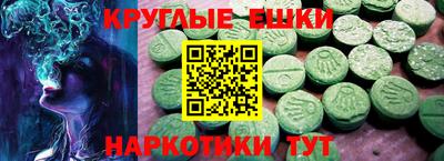 бутират Гай