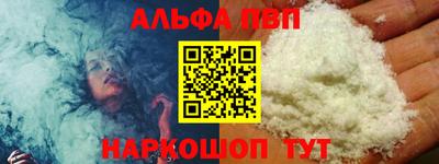 бутират Гай