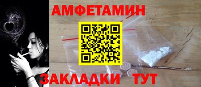 бутират Гай