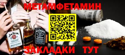 бутират Гай