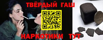 бутират Гай