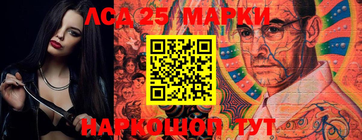 Лсд 25 экстази кислота  LSD-25 экстази  Вход с VPN  Мирный  ЛСД экстази ecstasy 