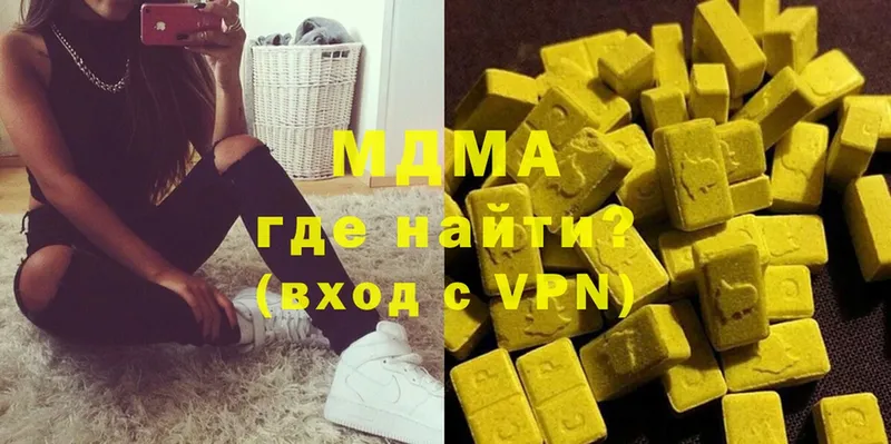 MDMA VHQ  Мирный 