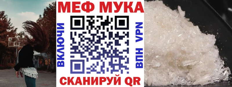 МЕФ 4 MMC Мирный